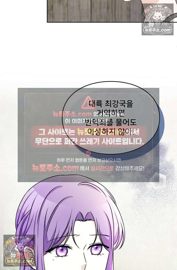 연하남편의 미래를 위해 이혼장을 두고 나간 결과 020 23