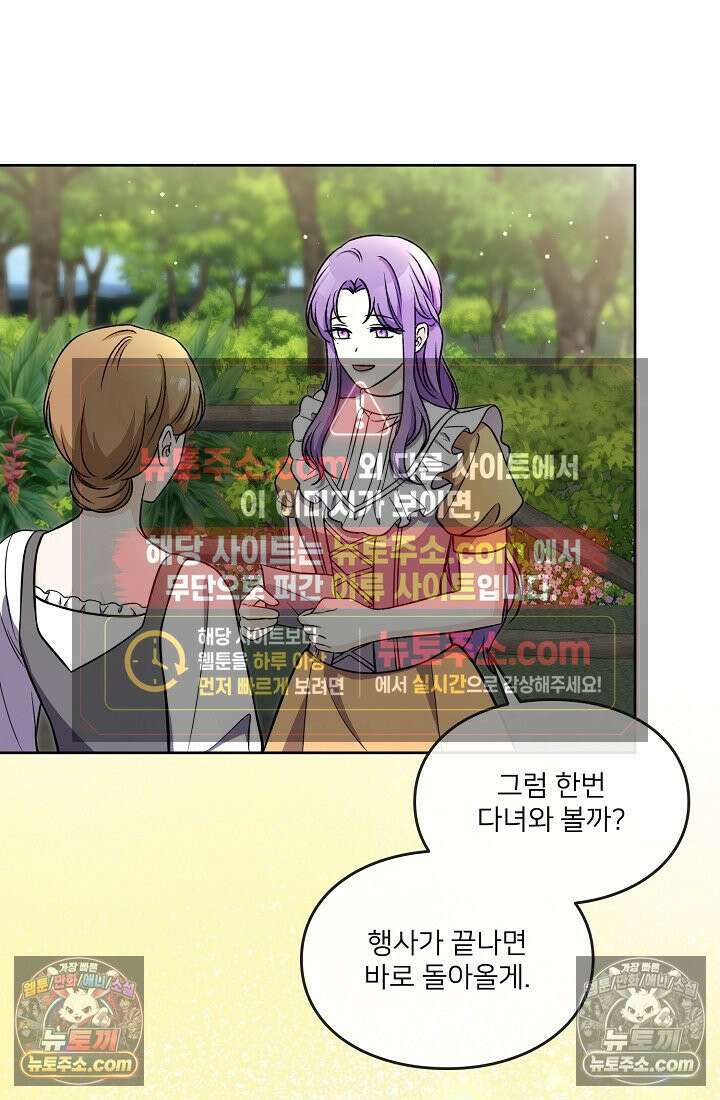 연하남편의 미래를 위해 이혼장을 두고 나간 결과 020 32