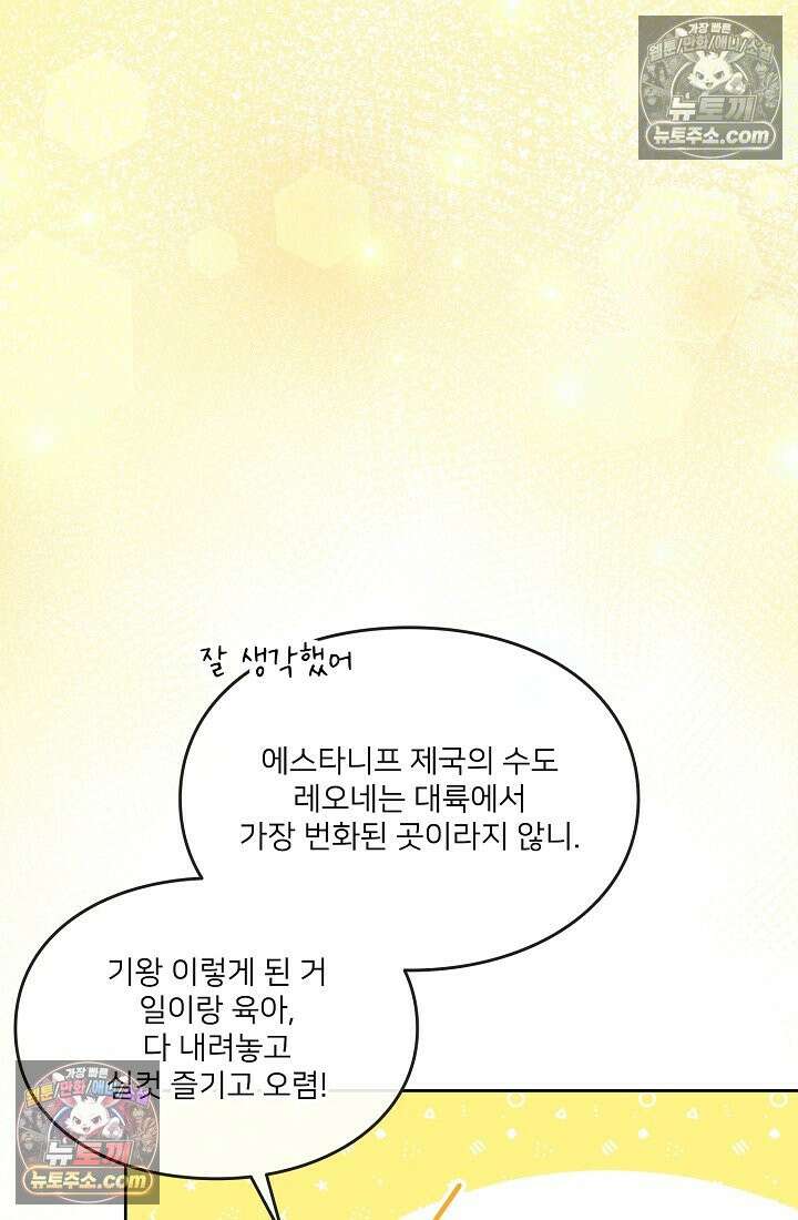 연하남편의 미래를 위해 이혼장을 두고 나간 결과 020 33