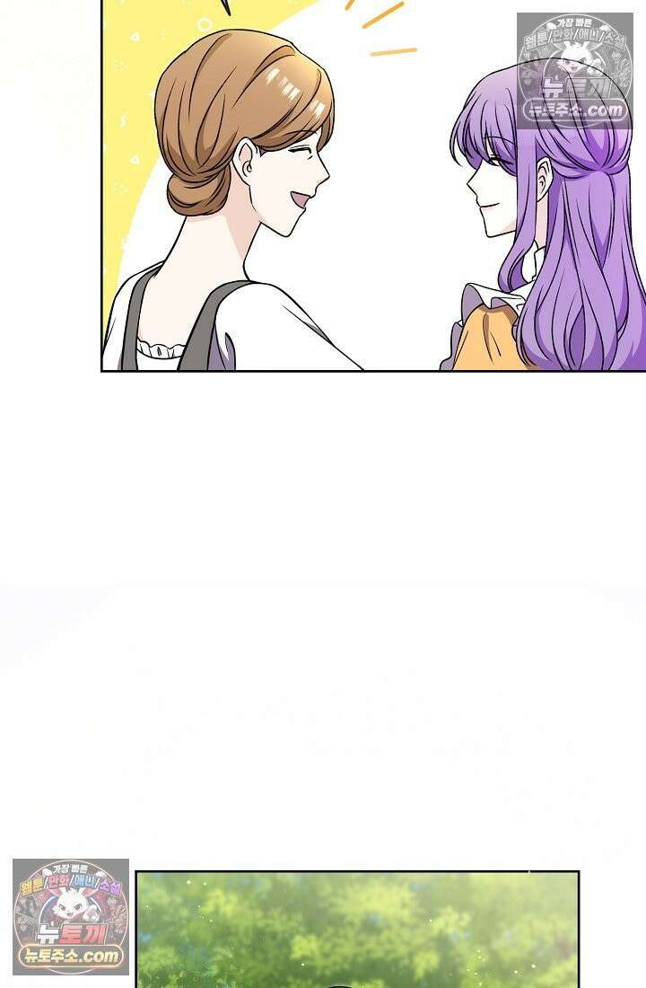 연하남편의 미래를 위해 이혼장을 두고 나간 결과 020 34