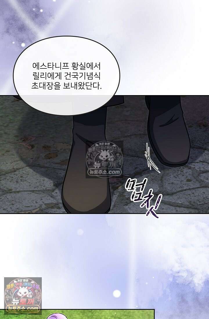 연하남편의 미래를 위해 이혼장을 두고 나간 결과 020 36