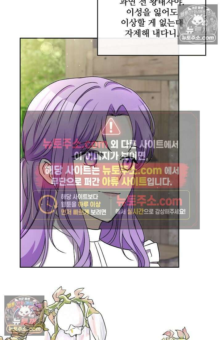 연하남편의 미래를 위해 이혼장을 두고 나간 결과 020 42