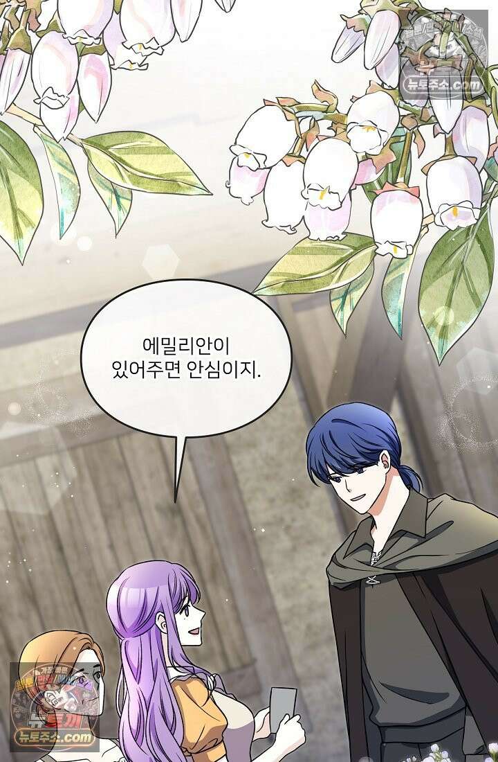 연하남편의 미래를 위해 이혼장을 두고 나간 결과 020 43
