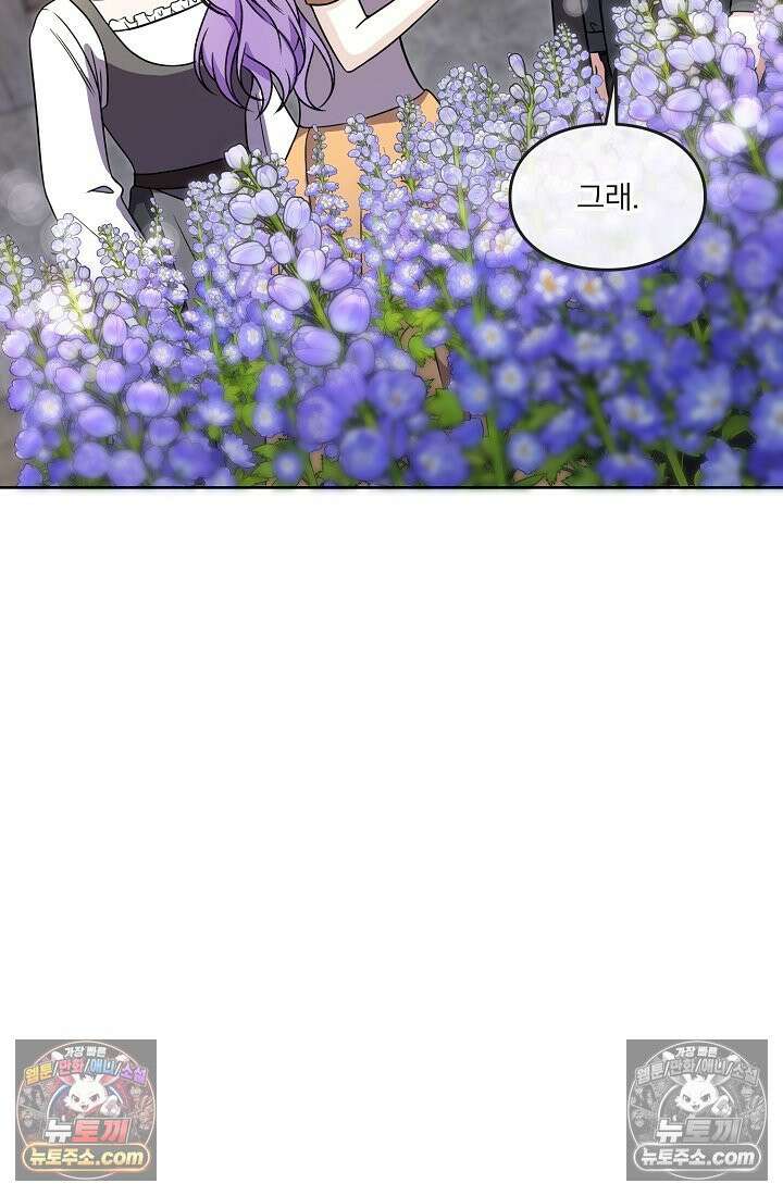 연하남편의 미래를 위해 이혼장을 두고 나간 결과 020 44