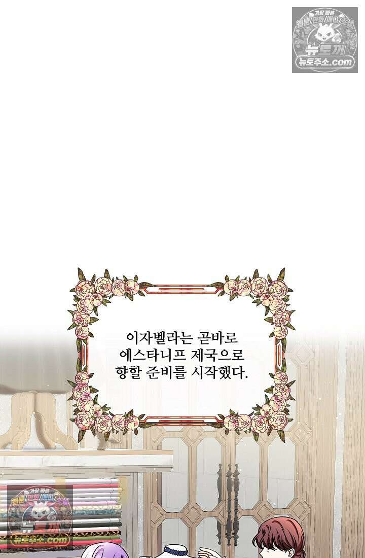 연하남편의 미래를 위해 이혼장을 두고 나간 결과 020 45