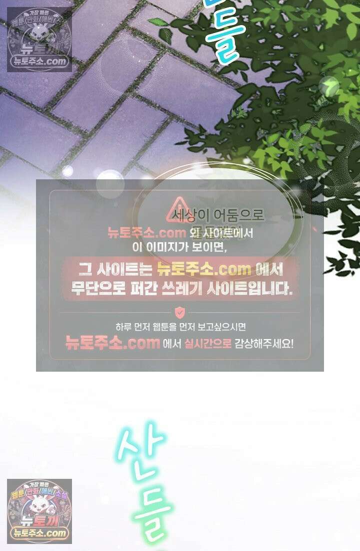 연하남편의 미래를 위해 이혼장을 두고 나간 결과 020 52