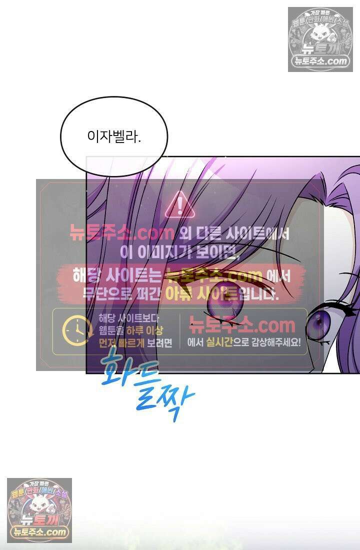 연하남편의 미래를 위해 이혼장을 두고 나간 결과 020 57