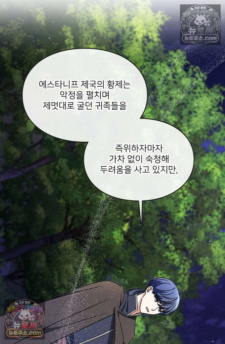연하남편의 미래를 위해 이혼장을 두고 나간 결과 020 58