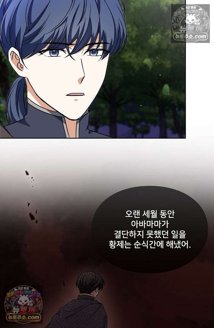 연하남편의 미래를 위해 이혼장을 두고 나간 결과 020 60