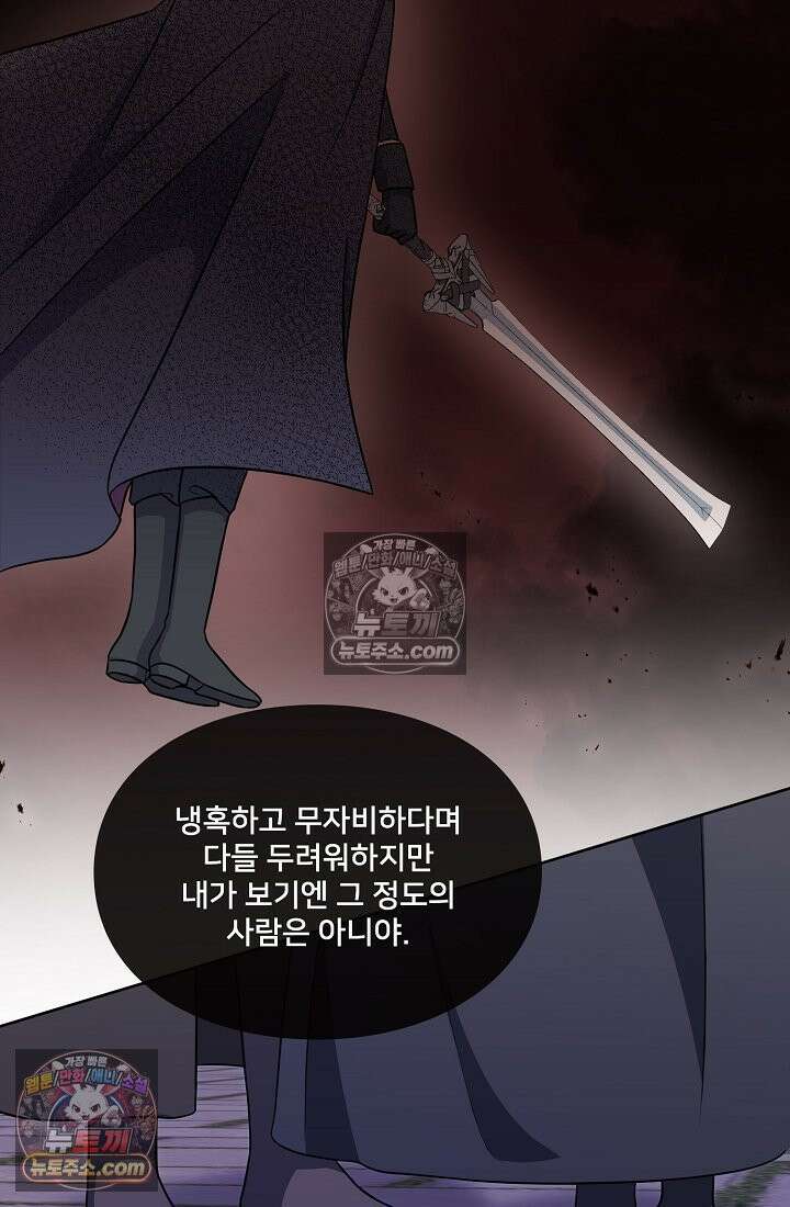 연하남편의 미래를 위해 이혼장을 두고 나간 결과 020 61