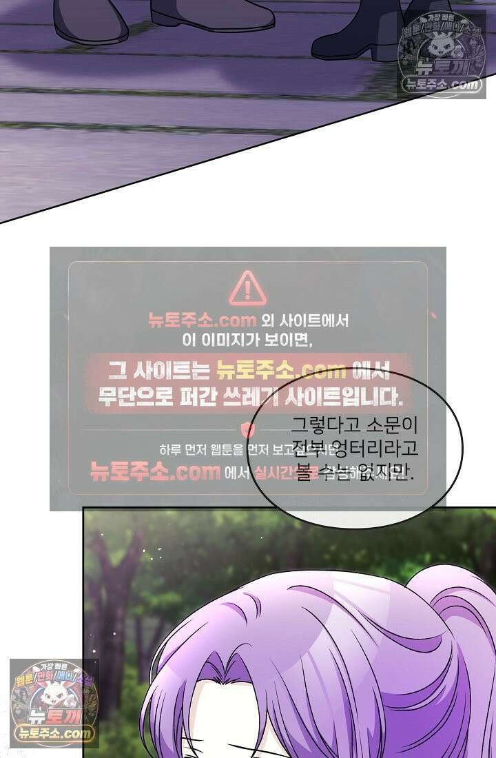 연하남편의 미래를 위해 이혼장을 두고 나간 결과 020 62