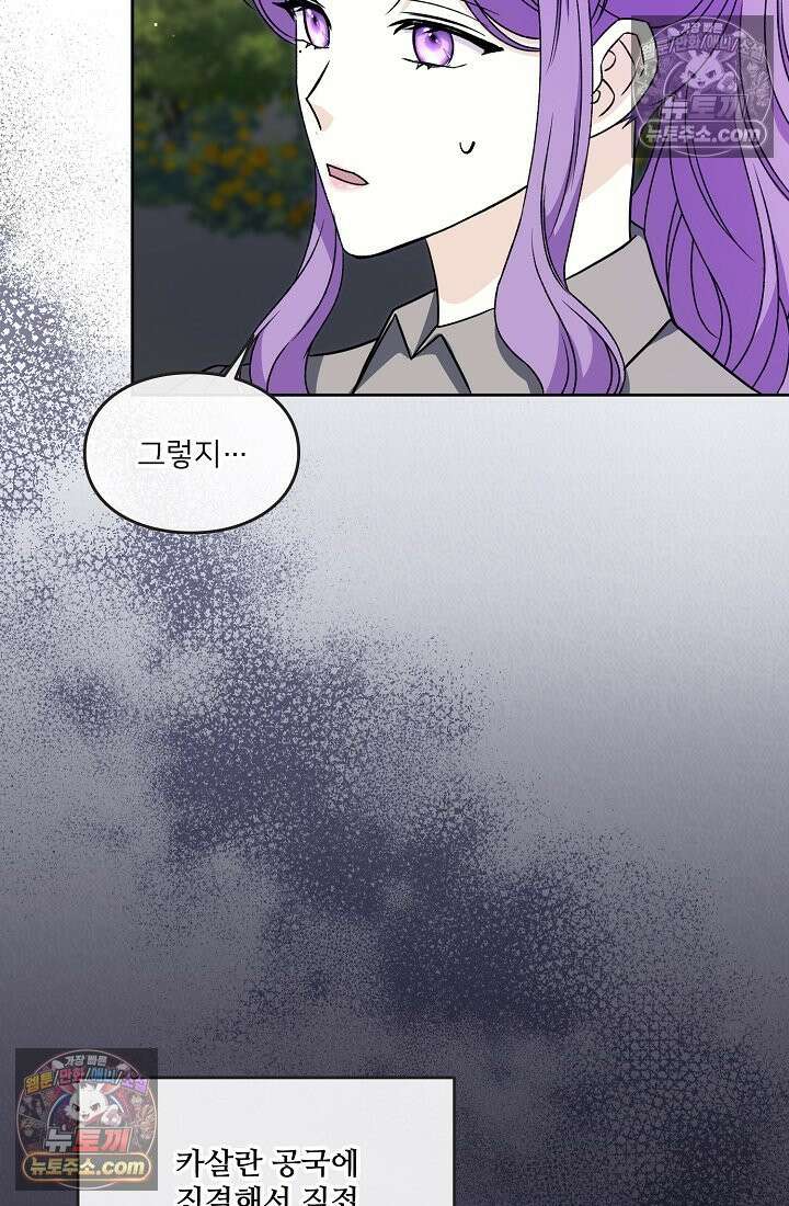 연하남편의 미래를 위해 이혼장을 두고 나간 결과 020 63