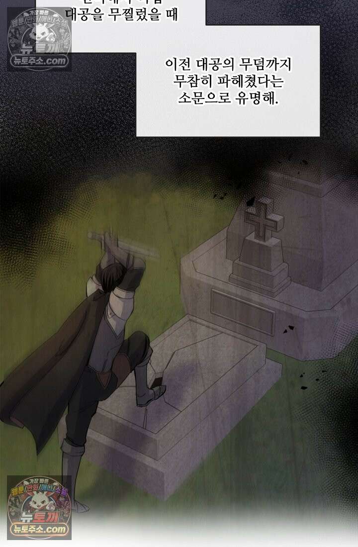 연하남편의 미래를 위해 이혼장을 두고 나간 결과 020 64