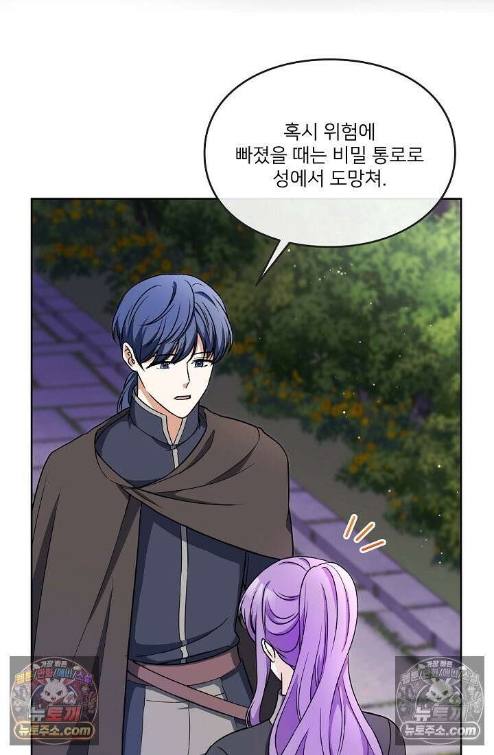 연하남편의 미래를 위해 이혼장을 두고 나간 결과 020 65
