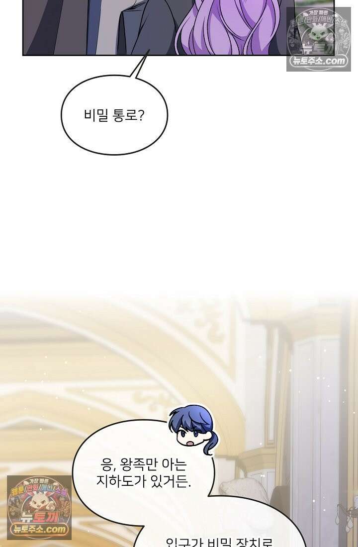 연하남편의 미래를 위해 이혼장을 두고 나간 결과 020 66