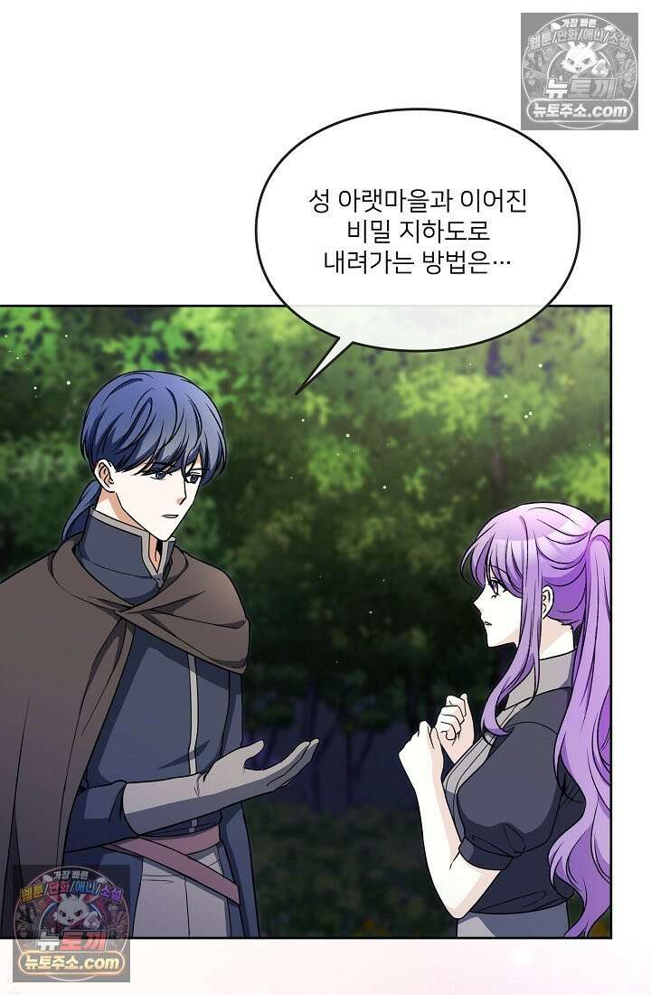 연하남편의 미래를 위해 이혼장을 두고 나간 결과 020 68
