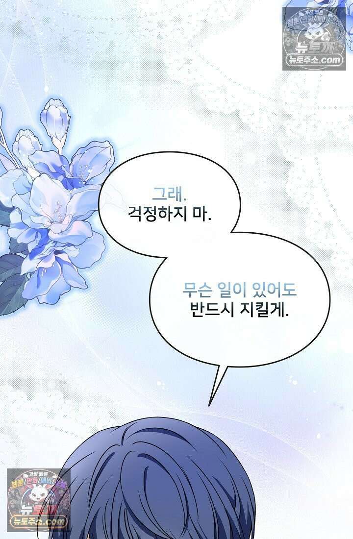 연하남편의 미래를 위해 이혼장을 두고 나간 결과 020 74