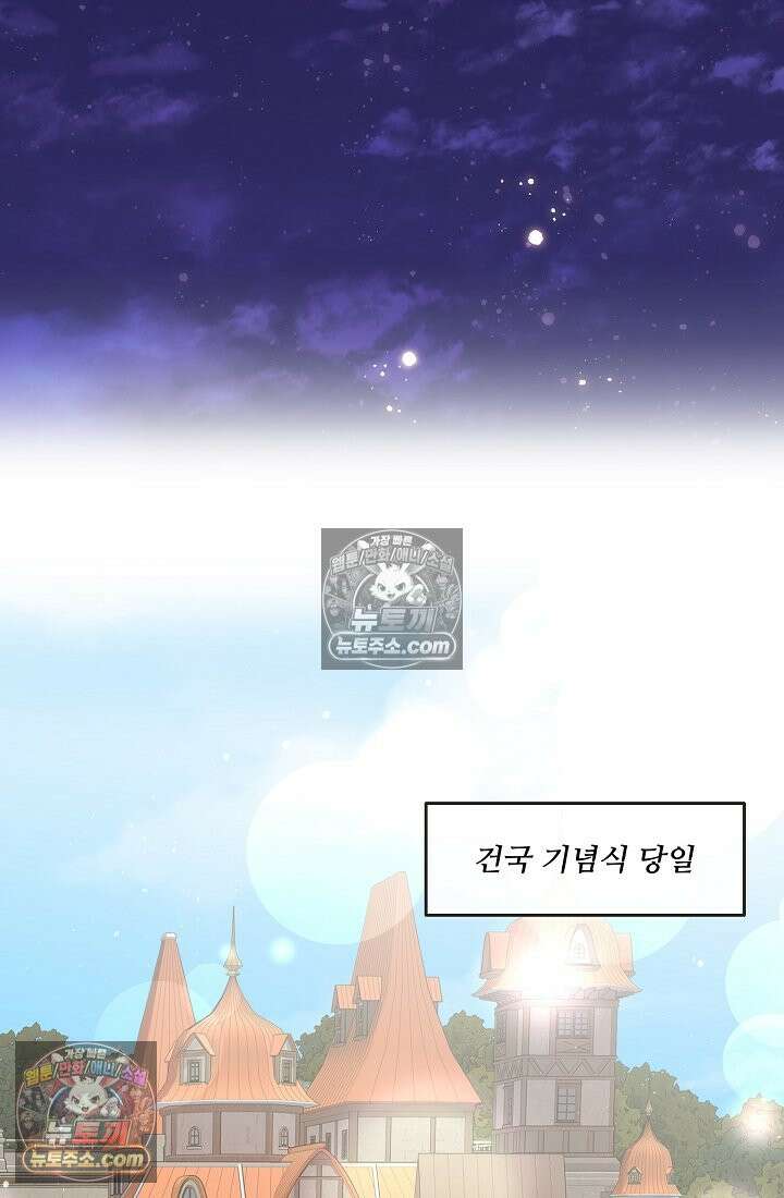 연하남편의 미래를 위해 이혼장을 두고 나간 결과 020 77