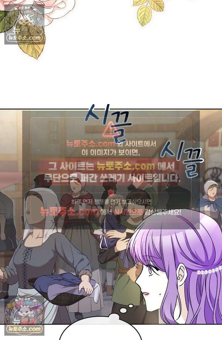 연하남편의 미래를 위해 이혼장을 두고 나간 결과 020 79