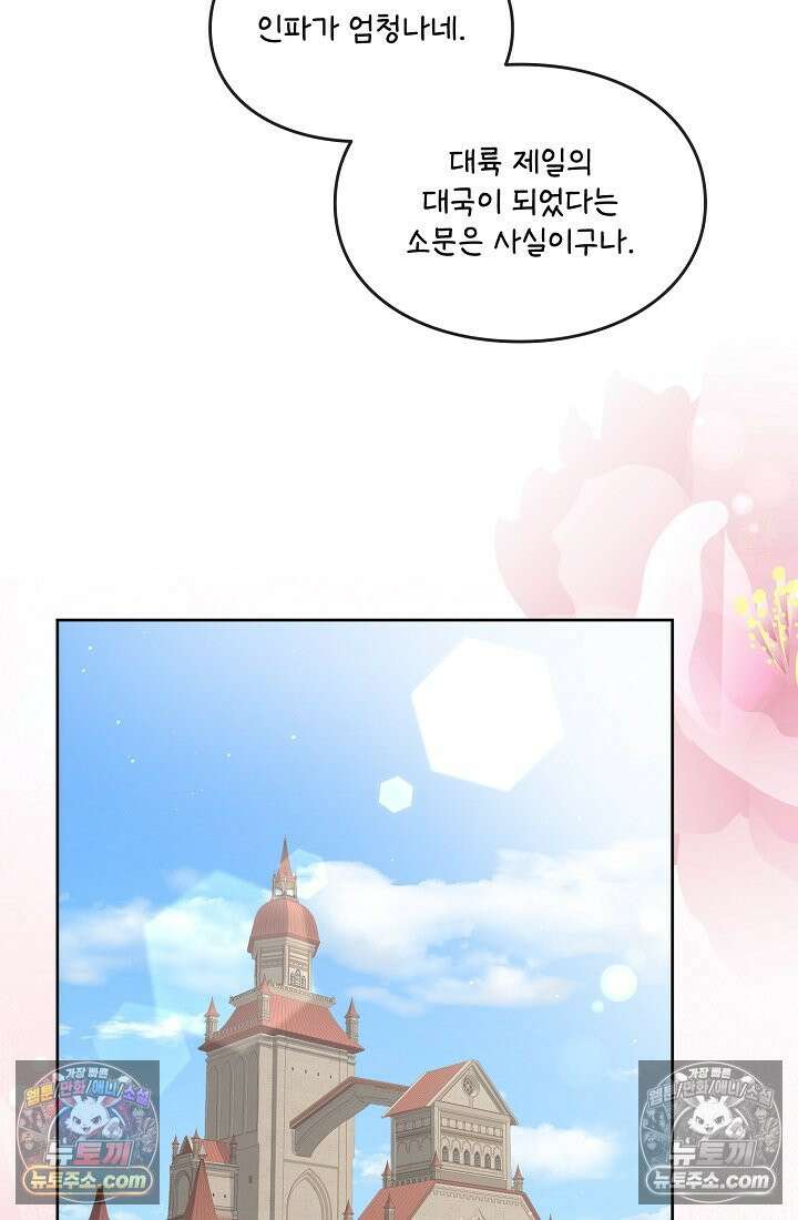 연하남편의 미래를 위해 이혼장을 두고 나간 결과 020 80