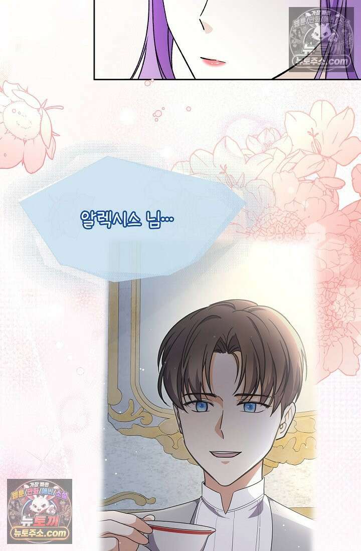 연하남편의 미래를 위해 이혼장을 두고 나간 결과 020 87