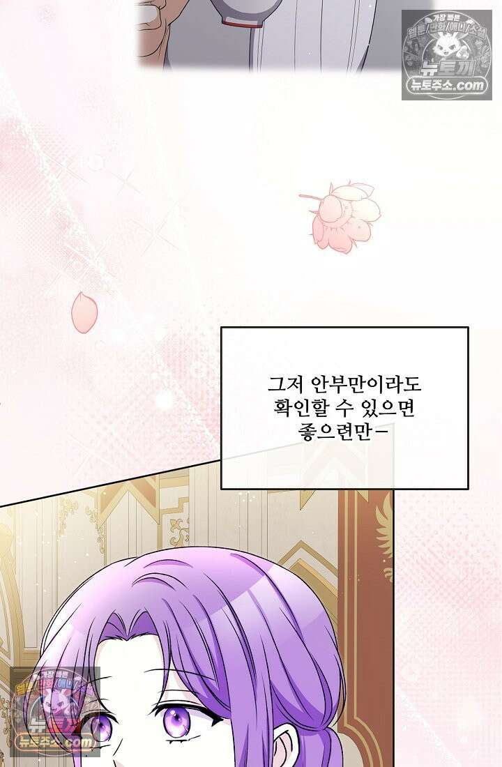 연하남편의 미래를 위해 이혼장을 두고 나간 결과 020 88