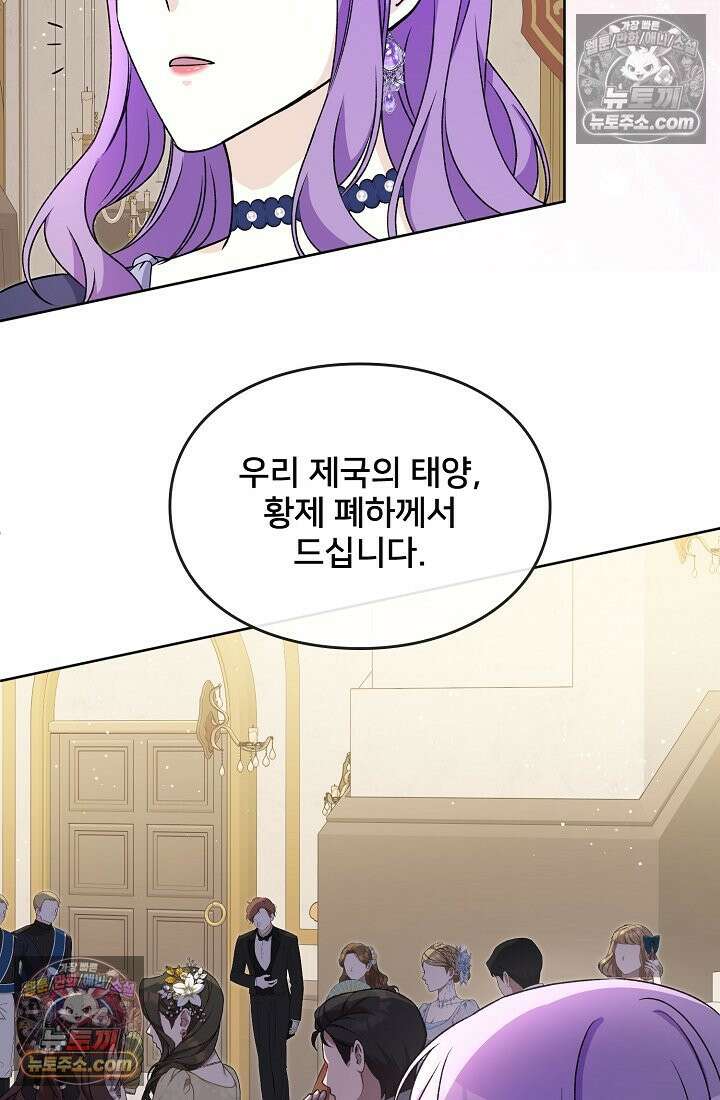 연하남편의 미래를 위해 이혼장을 두고 나간 결과 020 89