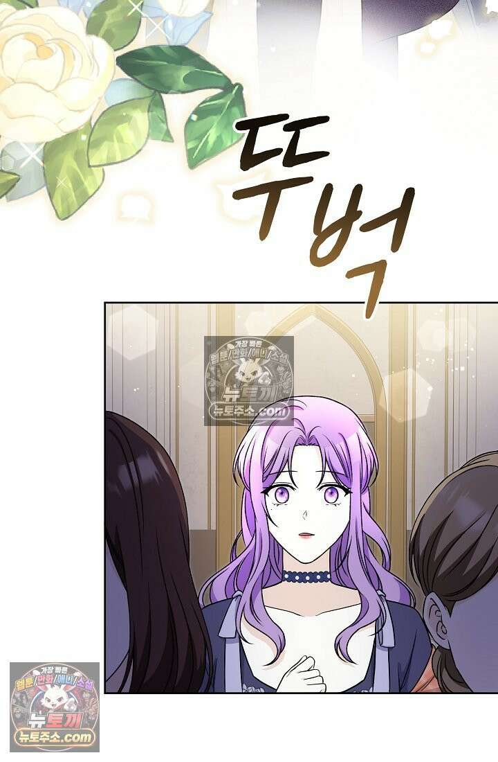 연하남편의 미래를 위해 이혼장을 두고 나간 결과 020 92