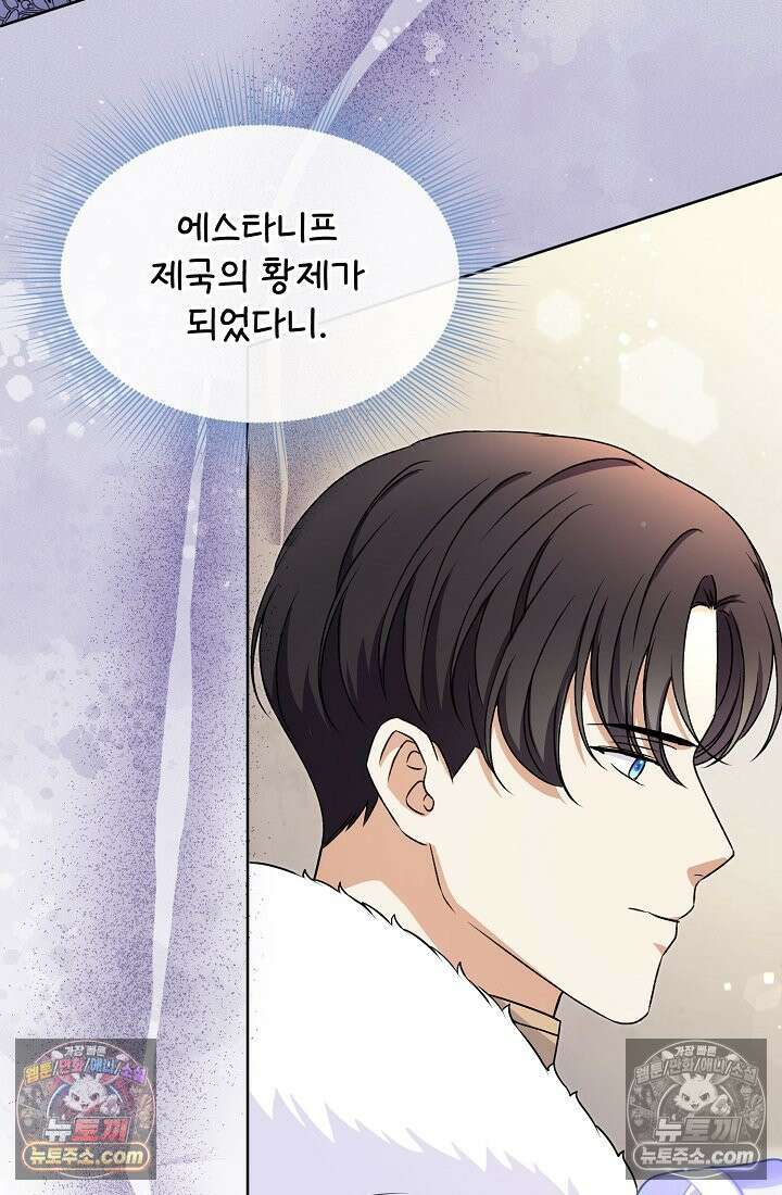 연하남편의 미래를 위해 이혼장을 두고 나간 결과 020 99