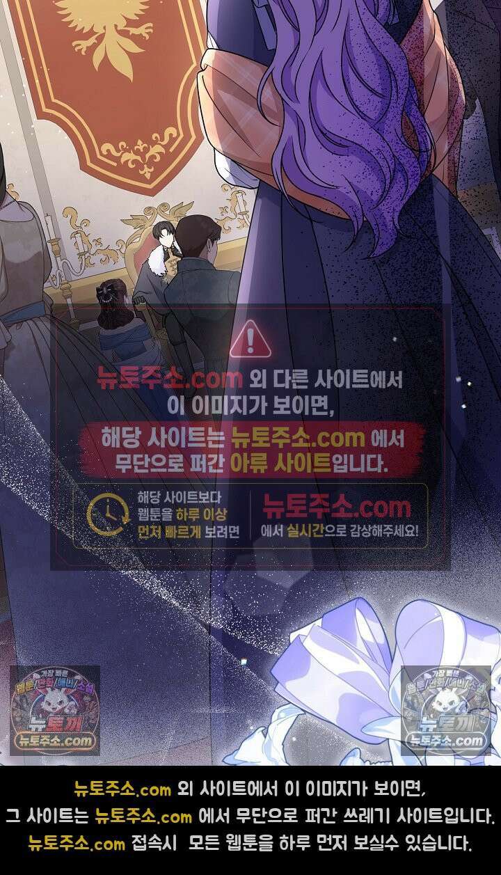 연하남편의 미래를 위해 이혼장을 두고 나간 결과 020 101