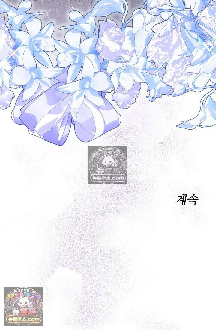 연하남편의 미래를 위해 이혼장을 두고 나간 결과 020 102