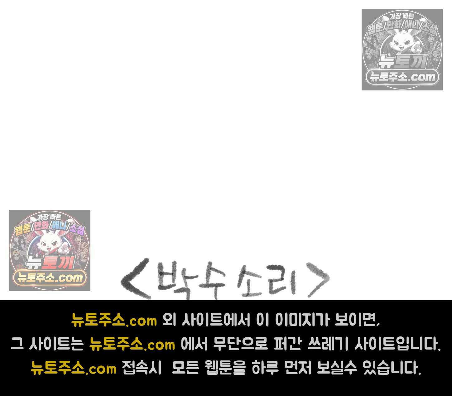 폐경록 27화 운동을 안해서 그래 3
