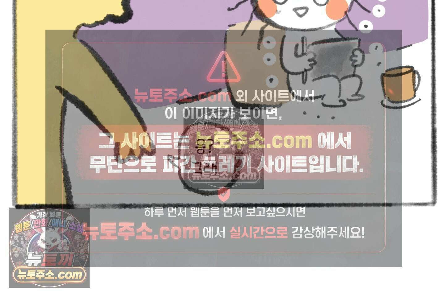 폐경록 27화 운동을 안해서 그래 7