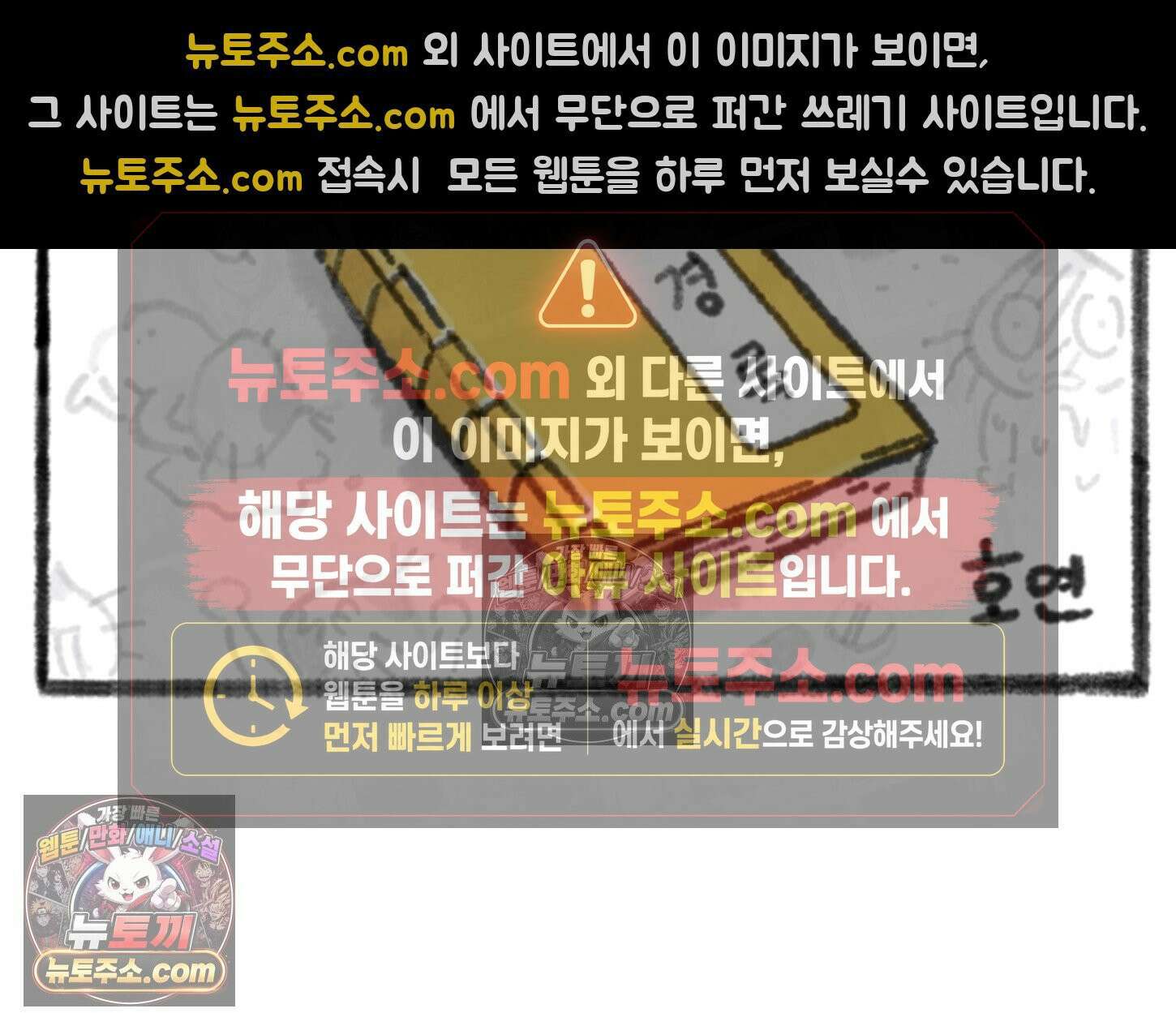 폐경록 44화 먹고싶다는 감정 2