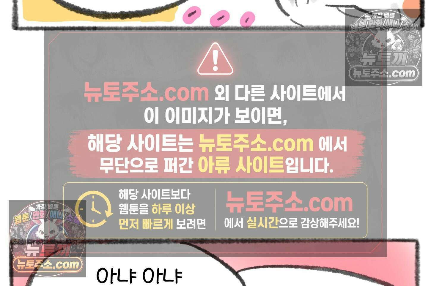 폐경록 44화 먹고싶다는 감정 10
