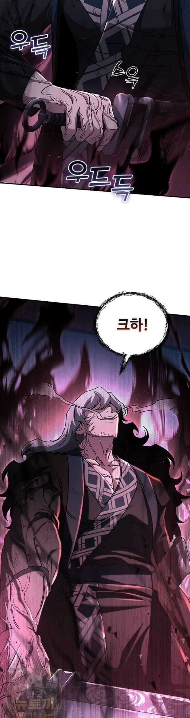 대사형 이회 24화 4