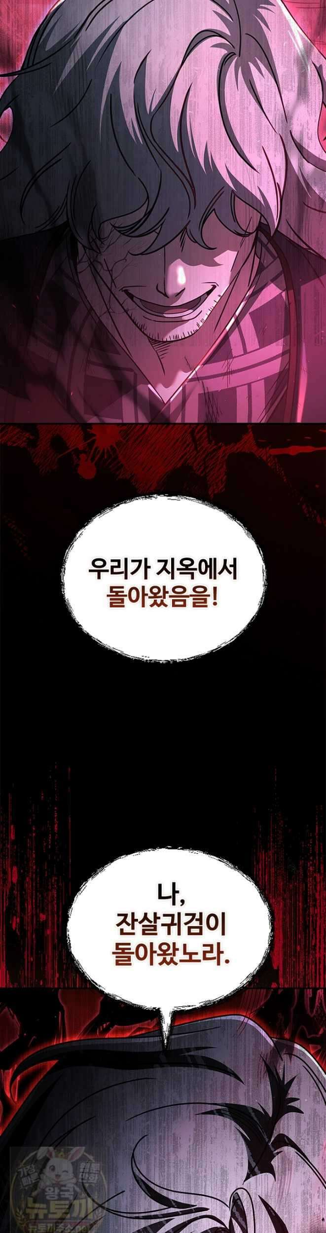 대사형 이회 24화 7