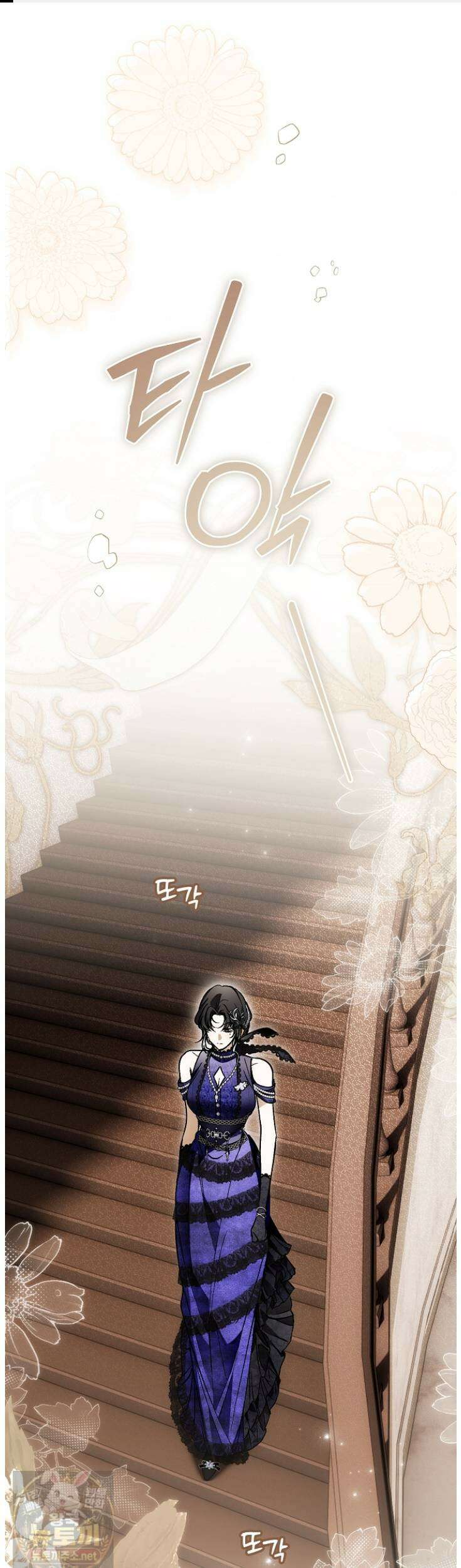 누군가 내 몸에 빙의했다 91화 1
