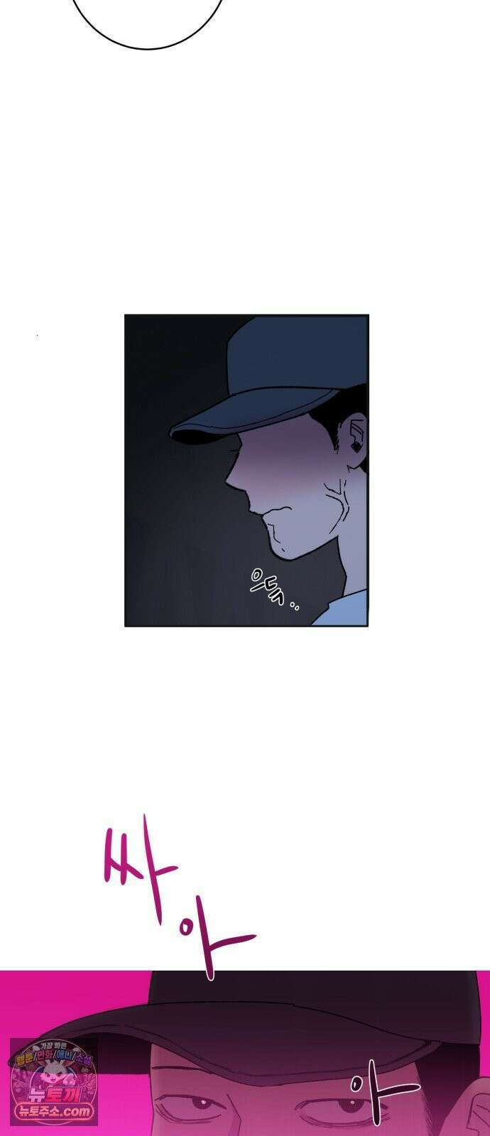 마도애를 사랑하는 법 6화: 공선화(2) 12