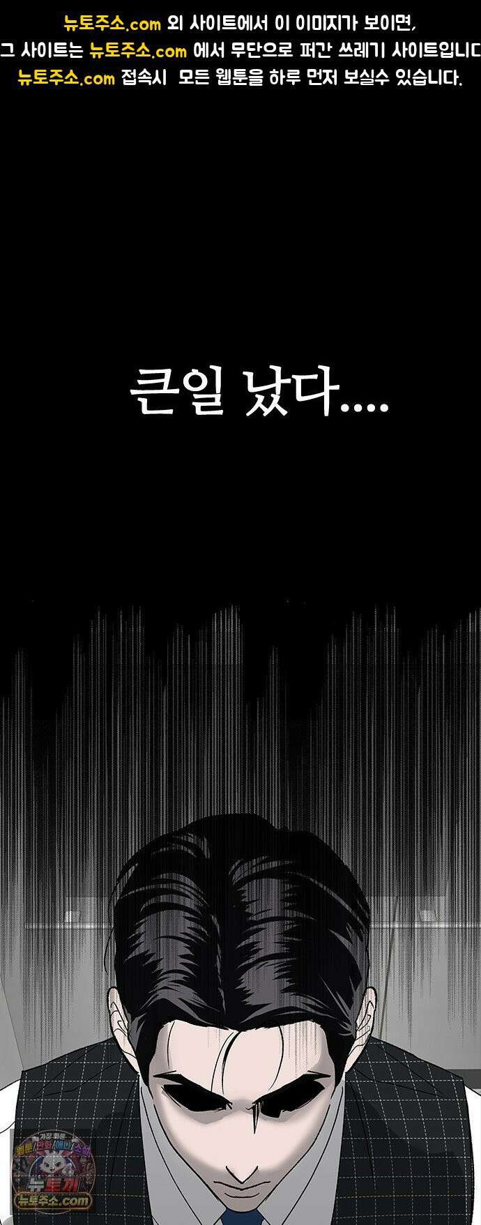 색시한 내 우렁이 9 1