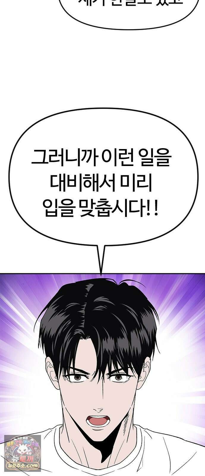 색시한 내 우렁이 9 12