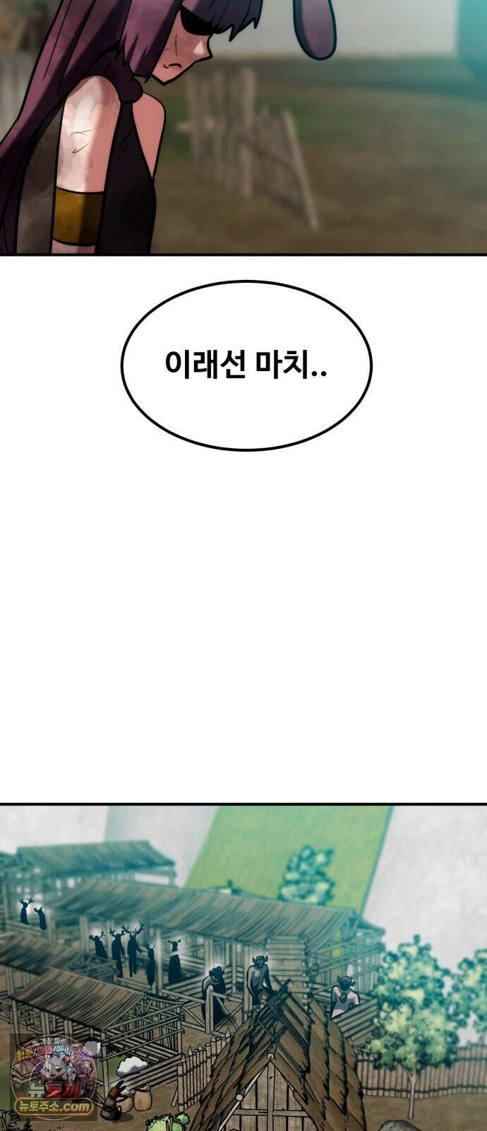 디펜스 브레이커 46화 아르케이온 4