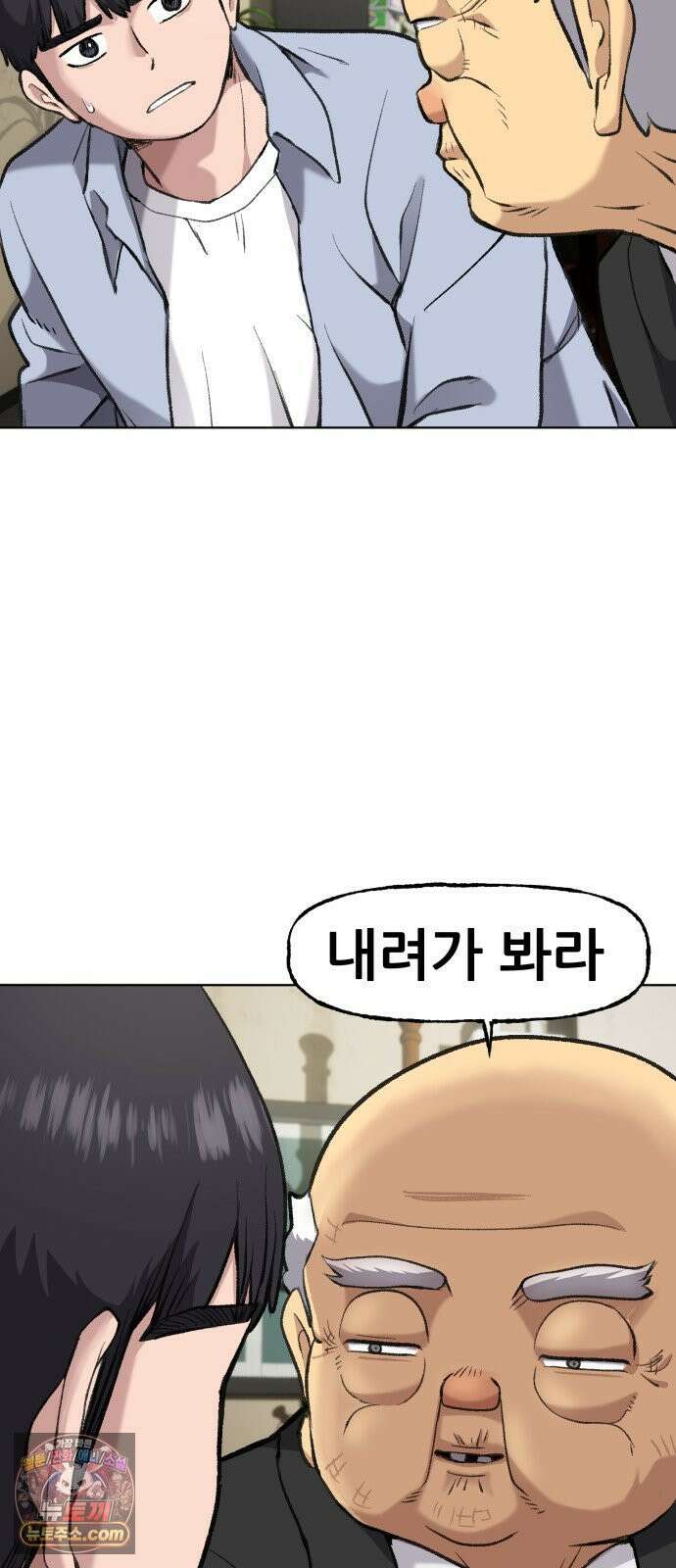 주차장 3．취중진담 6