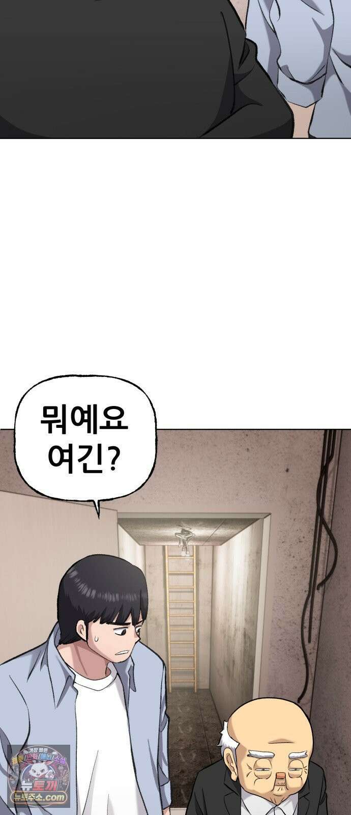 주차장 3．취중진담 17