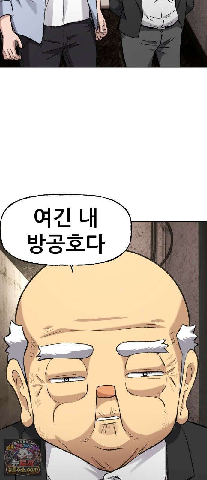 주차장 3．취중진담 18
