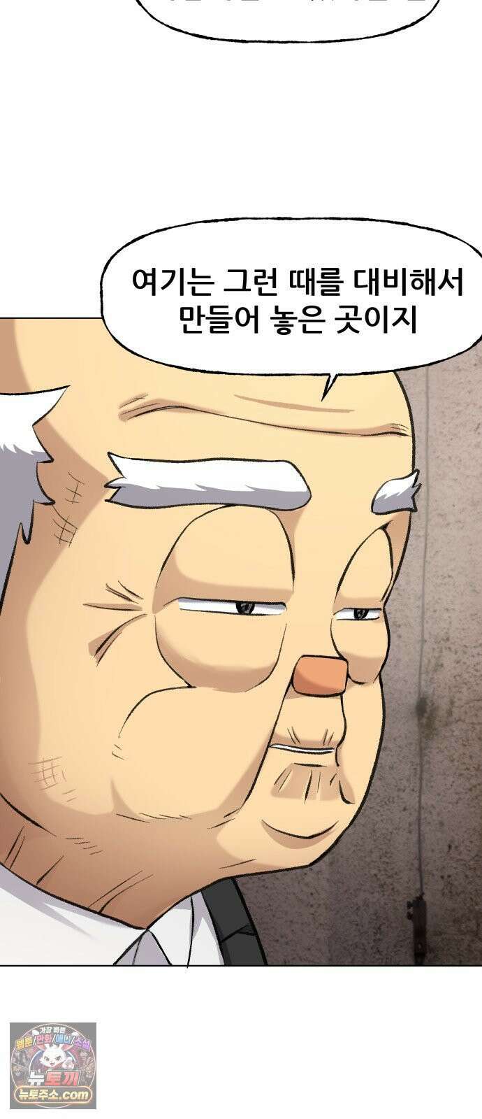 주차장 3．취중진담 20