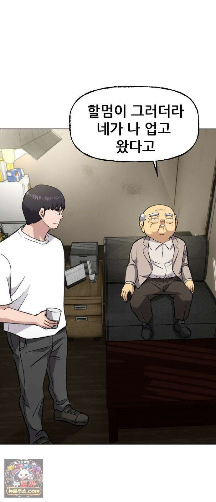 주차장 3．취중진담 56