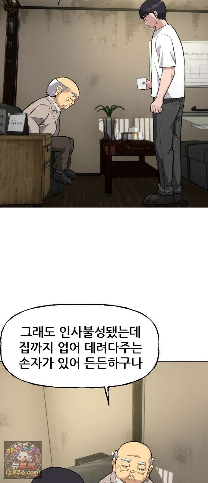 주차장 3．취중진담 63