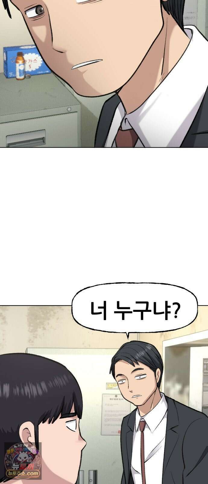 주차장 3．취중진담 71