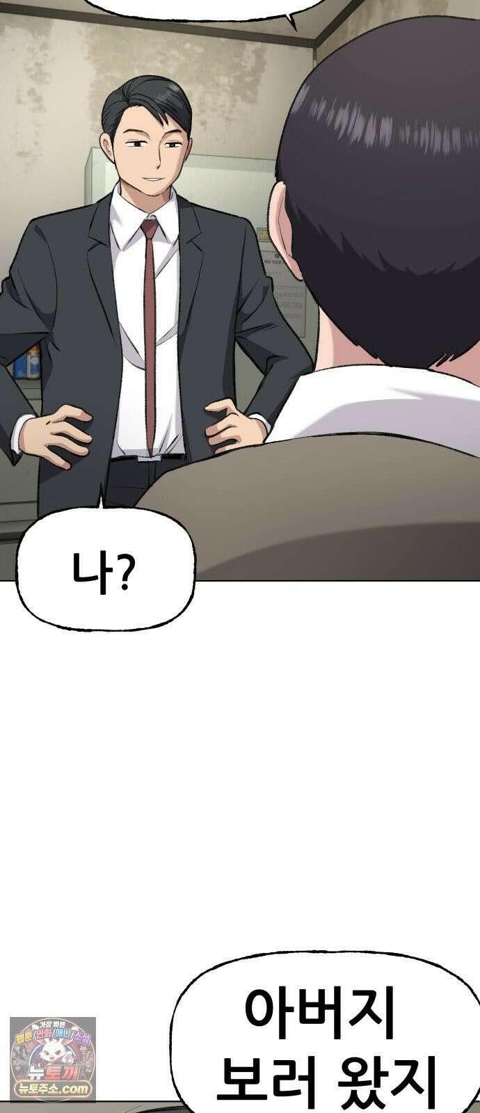 주차장 3．취중진담 75